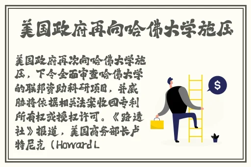 榴莲视频污下载